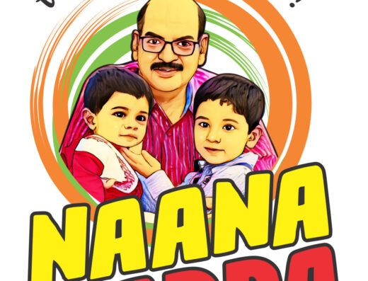 Naana Ka Adda – Kids Play Zone